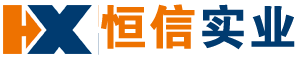 河南恒信实业有限公司